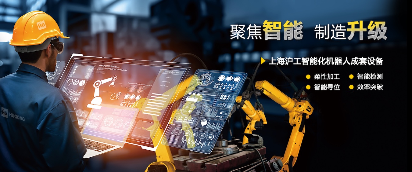 918博天堂(中国游)最新官方网站“智优”系列数字化焊机，一元化技术，全直径焊接