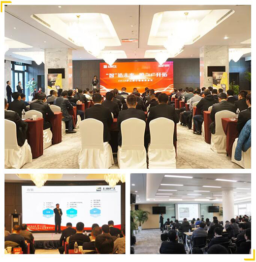 2019918博天堂(中国游)最新官方网站核心经销商大会现场