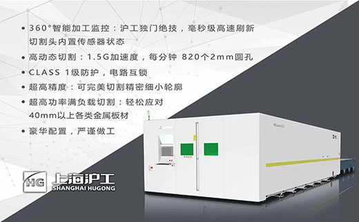 918博天堂(中国游)最新官方网站高功率8025/6025/6020宽幅激光切割机